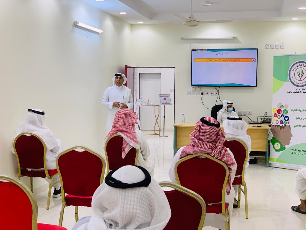 برنامج الأمن الفكري بمركز الويد — صورة 2